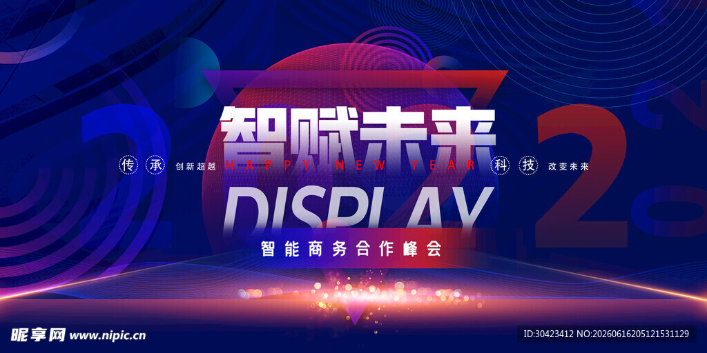 科技背景 