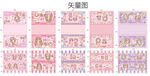 可爱卡通粉色女孩矢量图