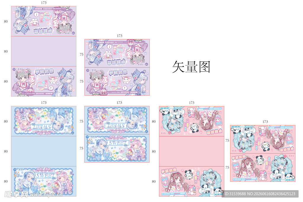 可爱卡通粉色女孩矢量图