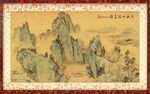 古典山水国画作品