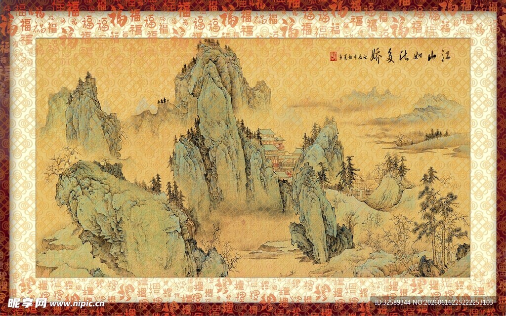 古典山水国画作品