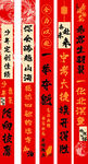 中考彩色横幅 