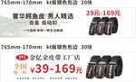 男士短裤促销多款式可选