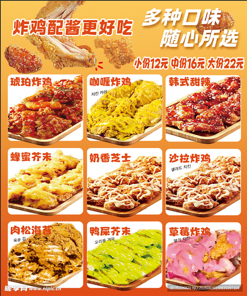 多样休闲零食随心挑选