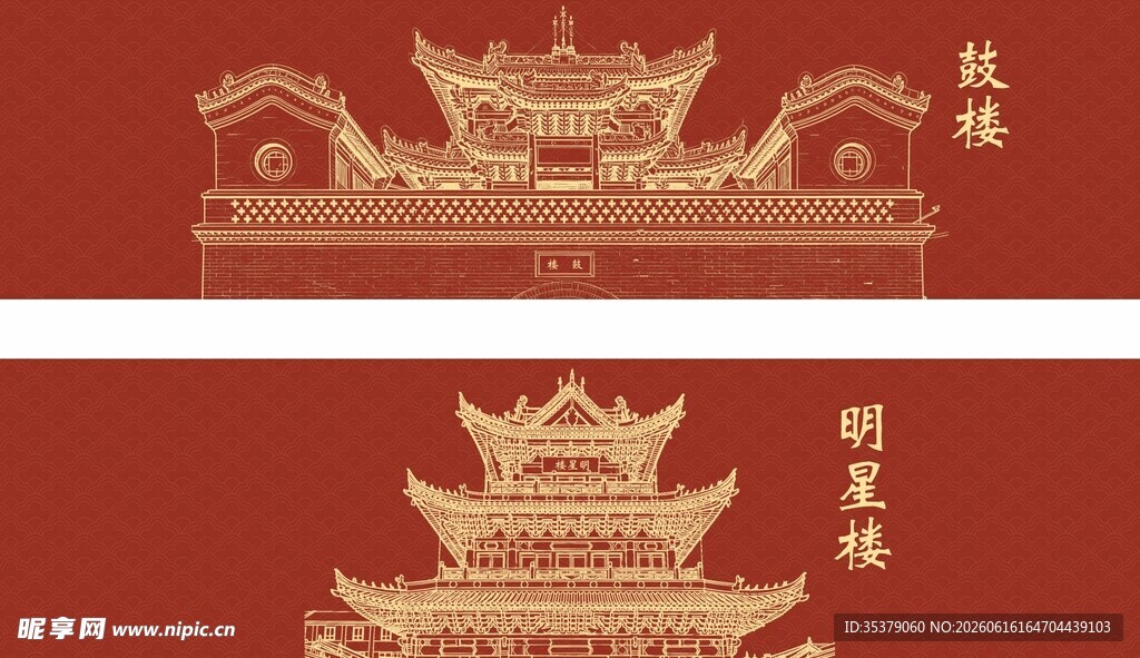 榆林地标线稿贴画矢量