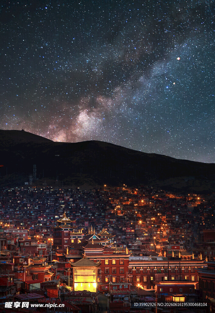 山城璀璨夜景与浩瀚星空