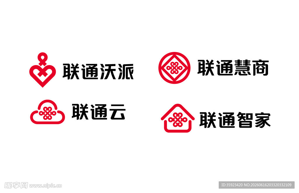 联通系列品牌标识展示
