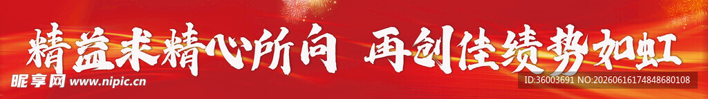 科技创新引领 再创佳绩
