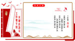 异形展板 书