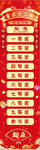 幸运滚滚乐