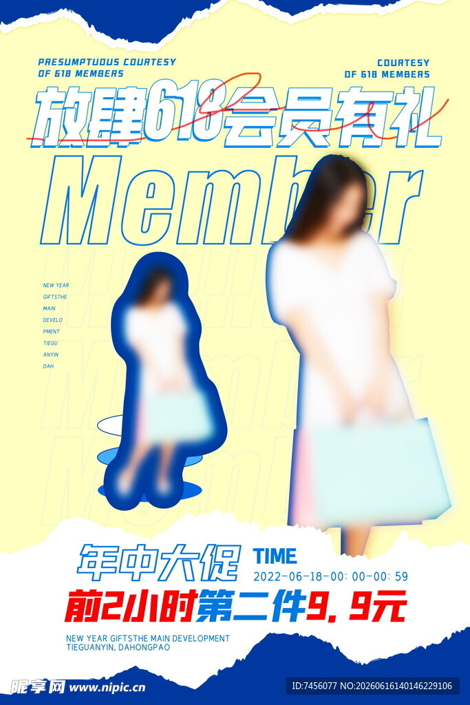 超仙长裙秒杀
