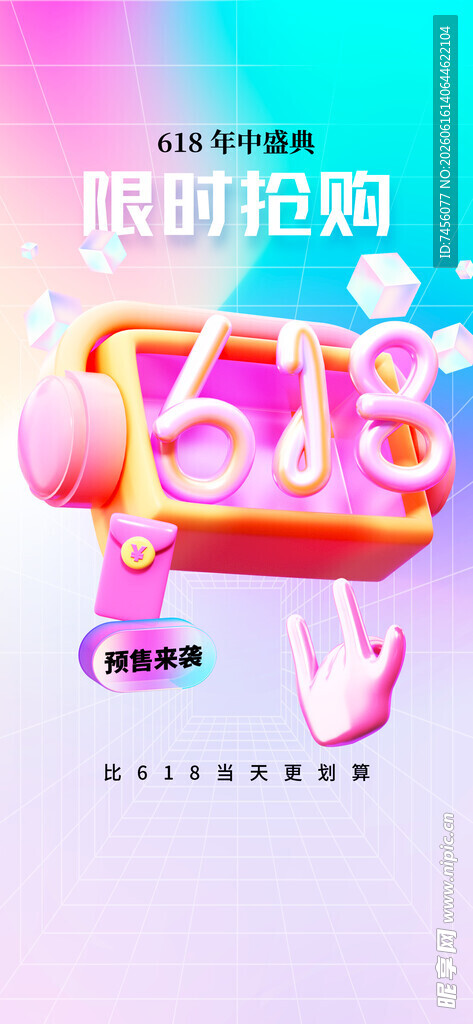 时尚租房季开启新生活