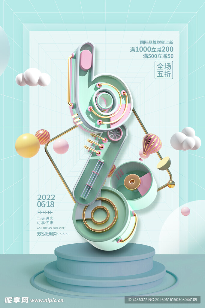 梦幻机械艺术装置