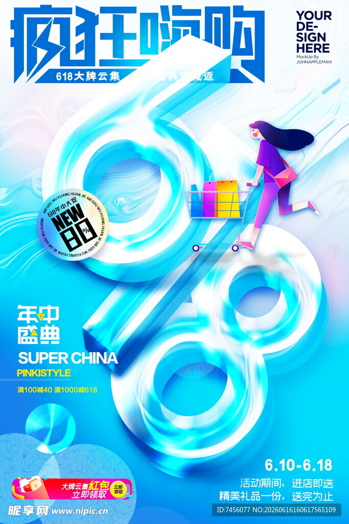 夜王呼吸畅享清新空气