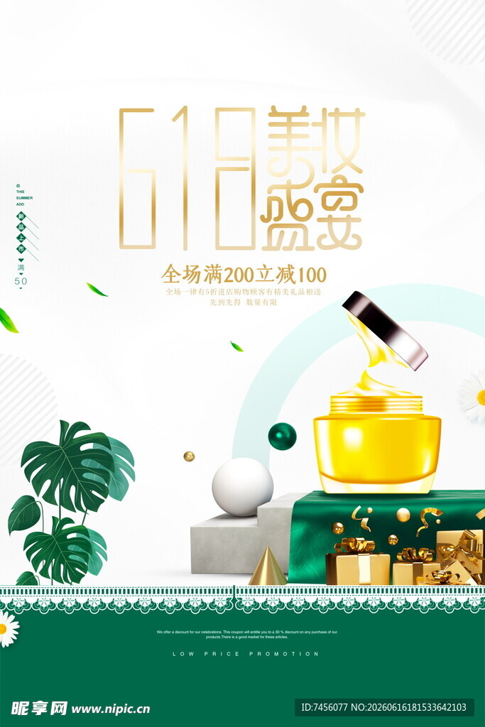 绿植盆景营造清新办公氛围