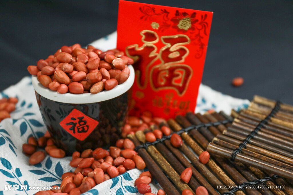 福袋花生喜庆传统年味