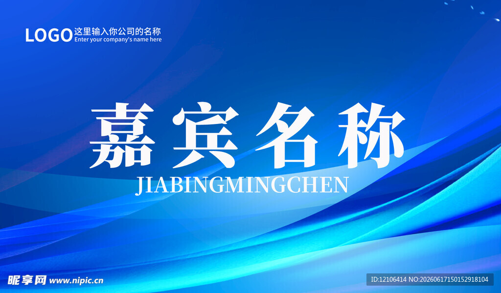 公司桌牌