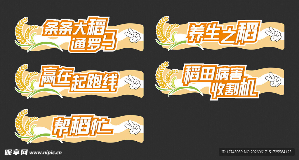 摊位 