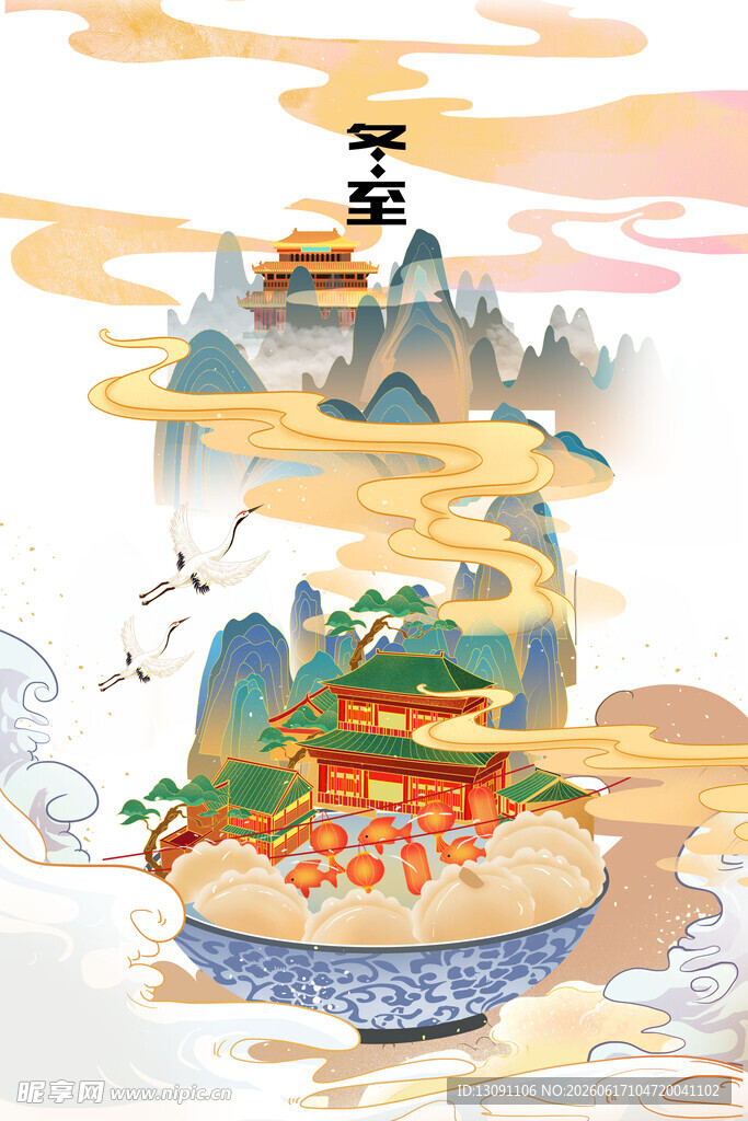 国潮风美食插画欣赏
