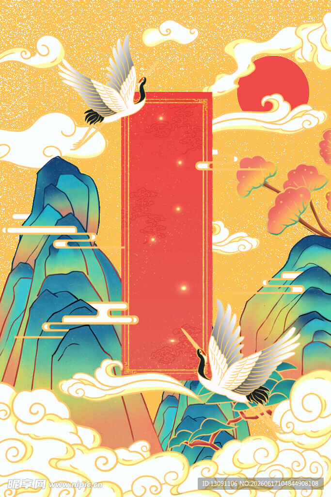 中式山水仙鹤喜庆插画图