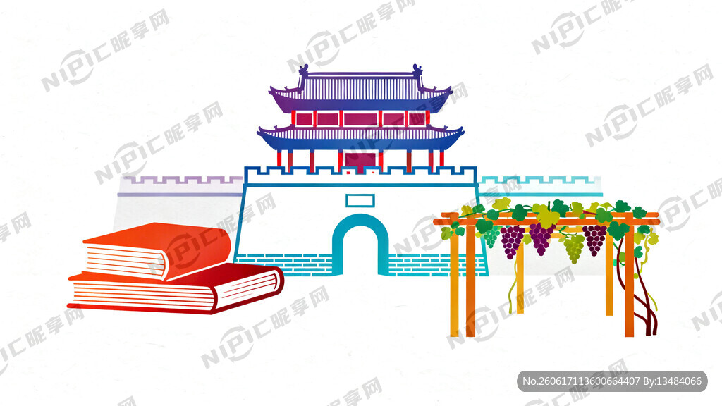 古知行文化园 宣化区古城 书本
