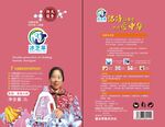 大师香氛