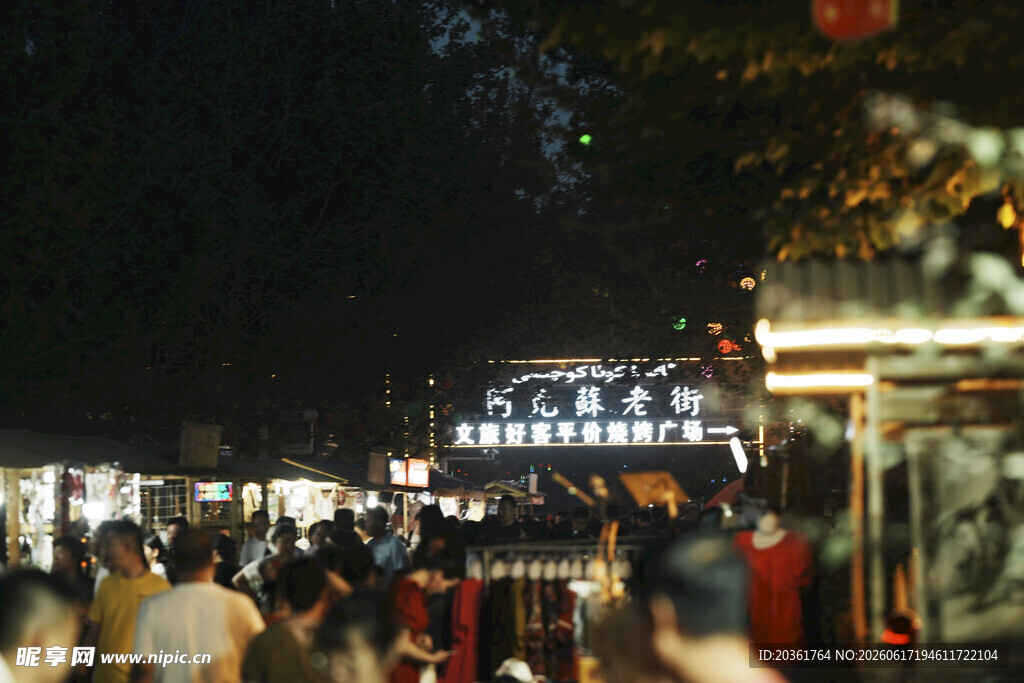 热闹的夜间集市场景