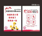 爱心驿站