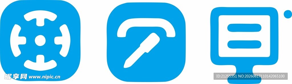 蓝色简约办公类图标集合