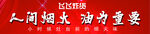 海报 名片 单页