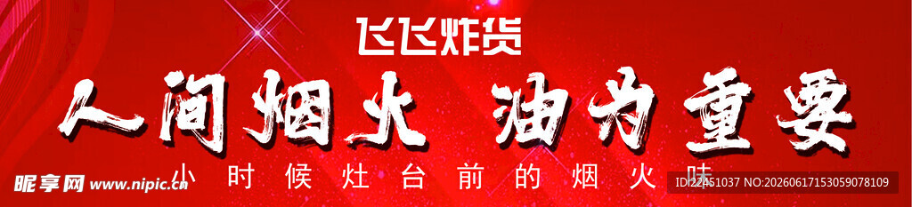 海报 名片 单页