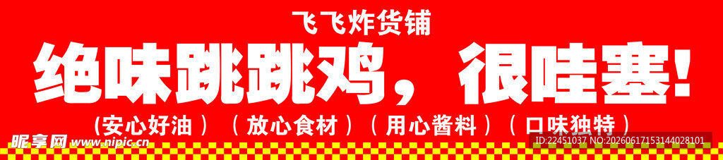 海报 名片 单页