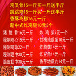 海报 名片 单页