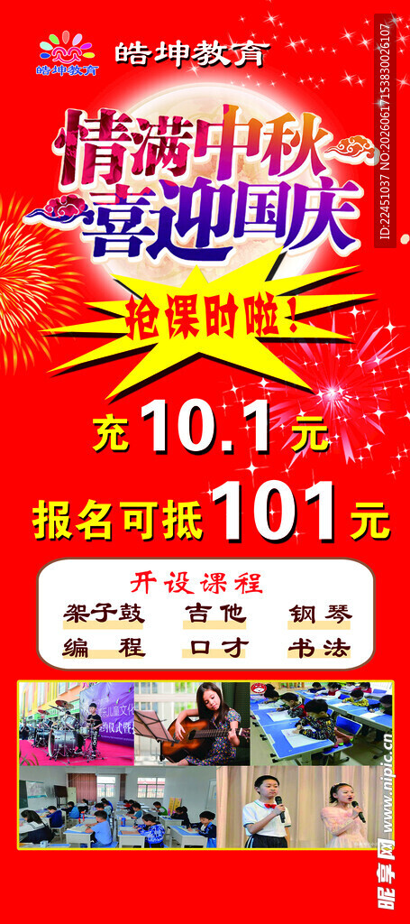 海报 名片 单页