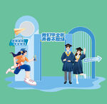 毕业季美陈