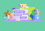 毕业季美陈