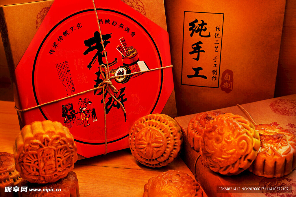传统手工月饼展示