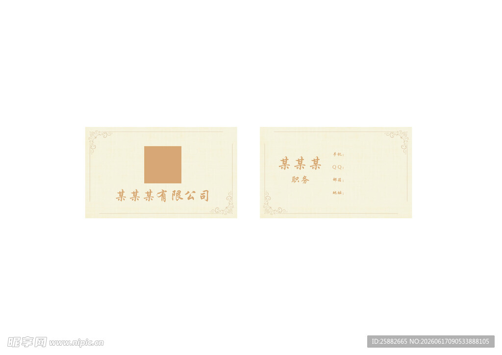 简约风格名片设计展示