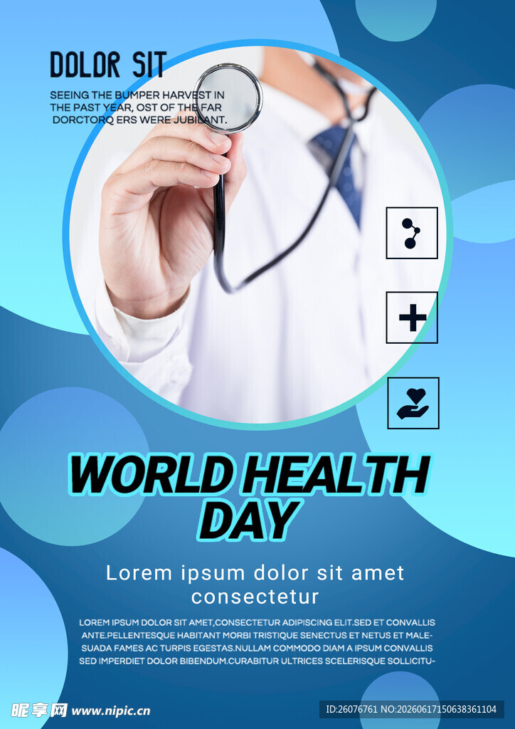 世界卫生日主题宣传图