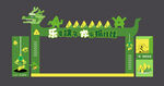 端午节活动陈美物料拱门门头