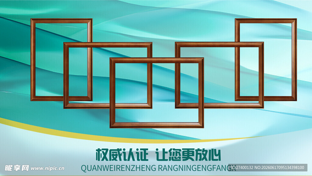 几何方形图案背景图
