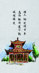 中式古建筑 古韵悠长