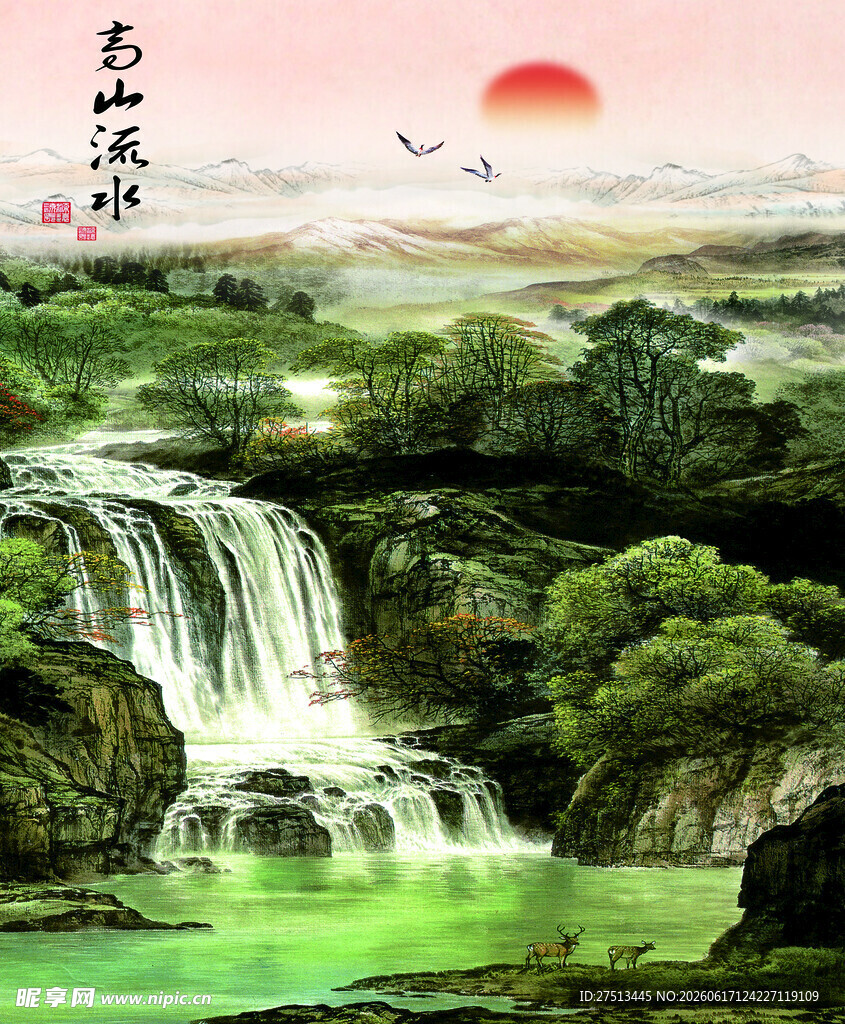 山水间 瀑布美景