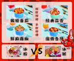 手打虾滑
