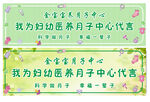 月子中心