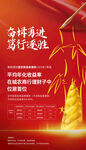 金融理财 