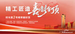 封顶大吉 