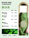 美容半永久价目表展示