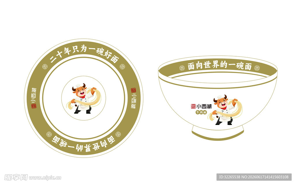 拉面碗卡通图案餐具套装