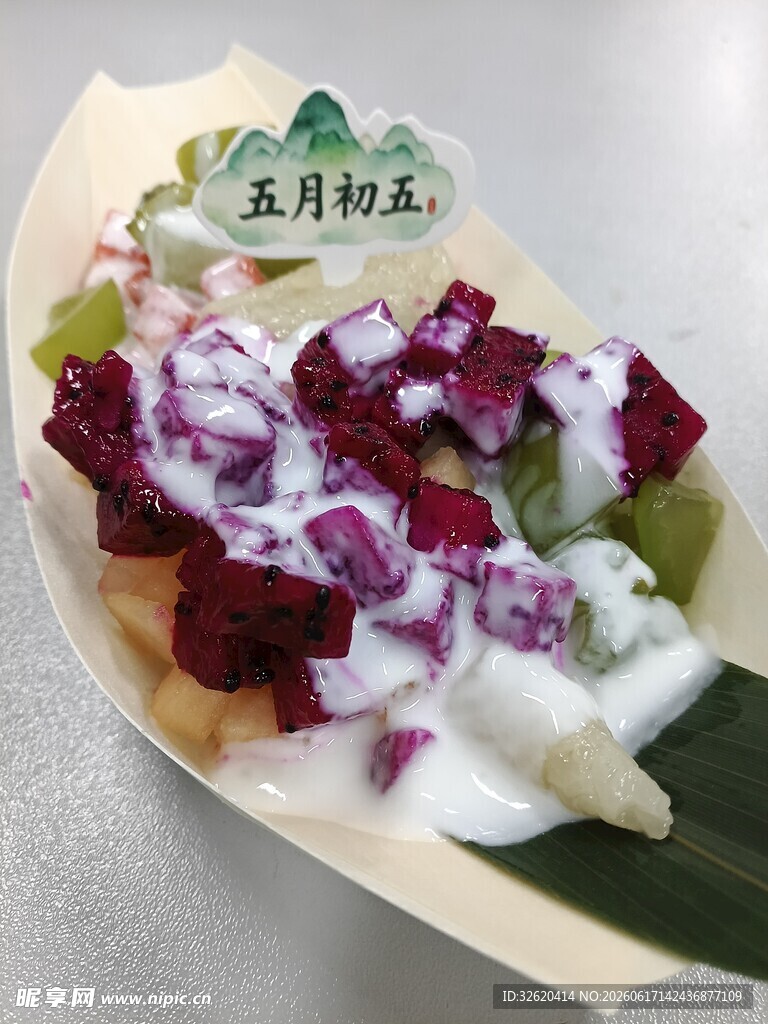 火龙果酸奶沙拉